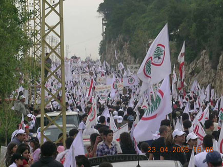 Lebanese Forces Students